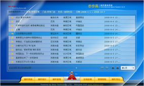 湘潭步步高稿件查询系统与贝一科技的Flex专业开发服务