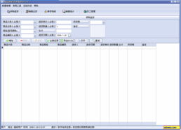 商品销售管理软件 v5.2.8 恭贺新春绿色版 开启高效智能销售新篇章